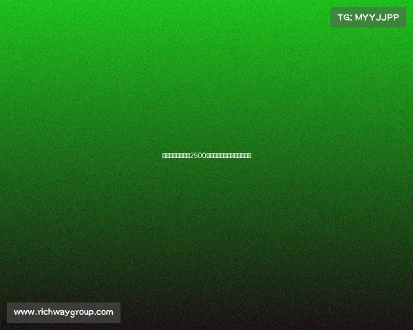 切尔西中场霍尔以2500万镑加盟埃弗顿交易正式达成