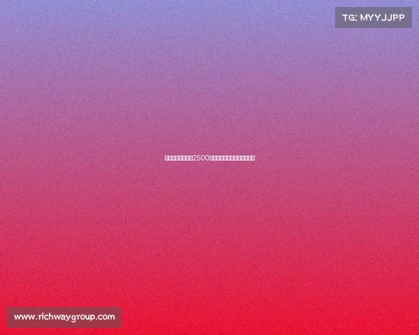 切尔西中场霍尔以2500万镑加盟埃弗顿交易正式达成