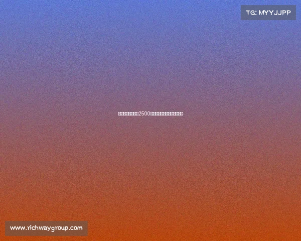 切尔西中场霍尔以2500万镑加盟埃弗顿交易正式达成