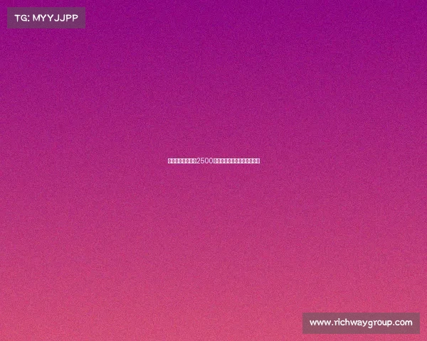 切尔西中场霍尔以2500万镑加盟埃弗顿交易正式达成